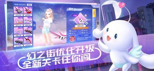 QQ炫舞最新版本是多少？玩家的必备指南