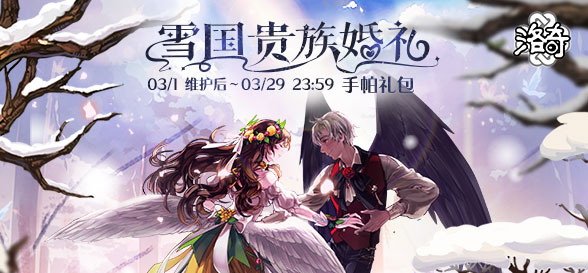 熏雪贵族学院最新章节，梦想与荣耀的交织