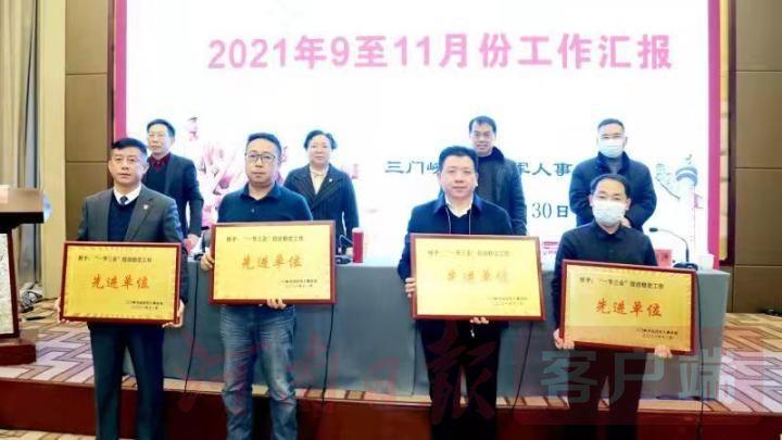 三门峡廉租房最新消息，政策动向与申请进展