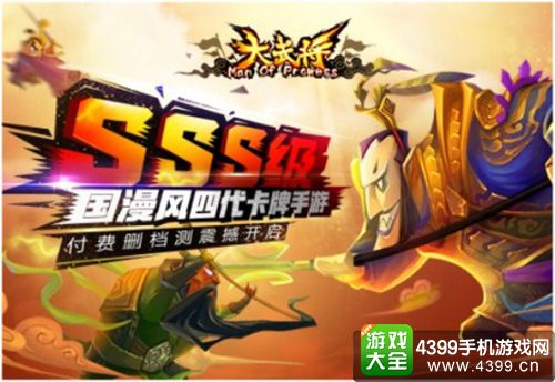 揭秘2024最新三国卡牌，策略、创新与收藏价值