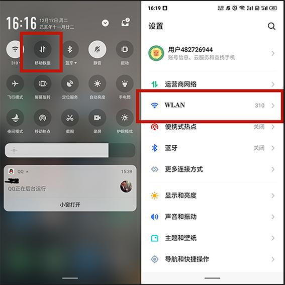 苹果iPhone 6升级最新系统是否会导致卡顿？