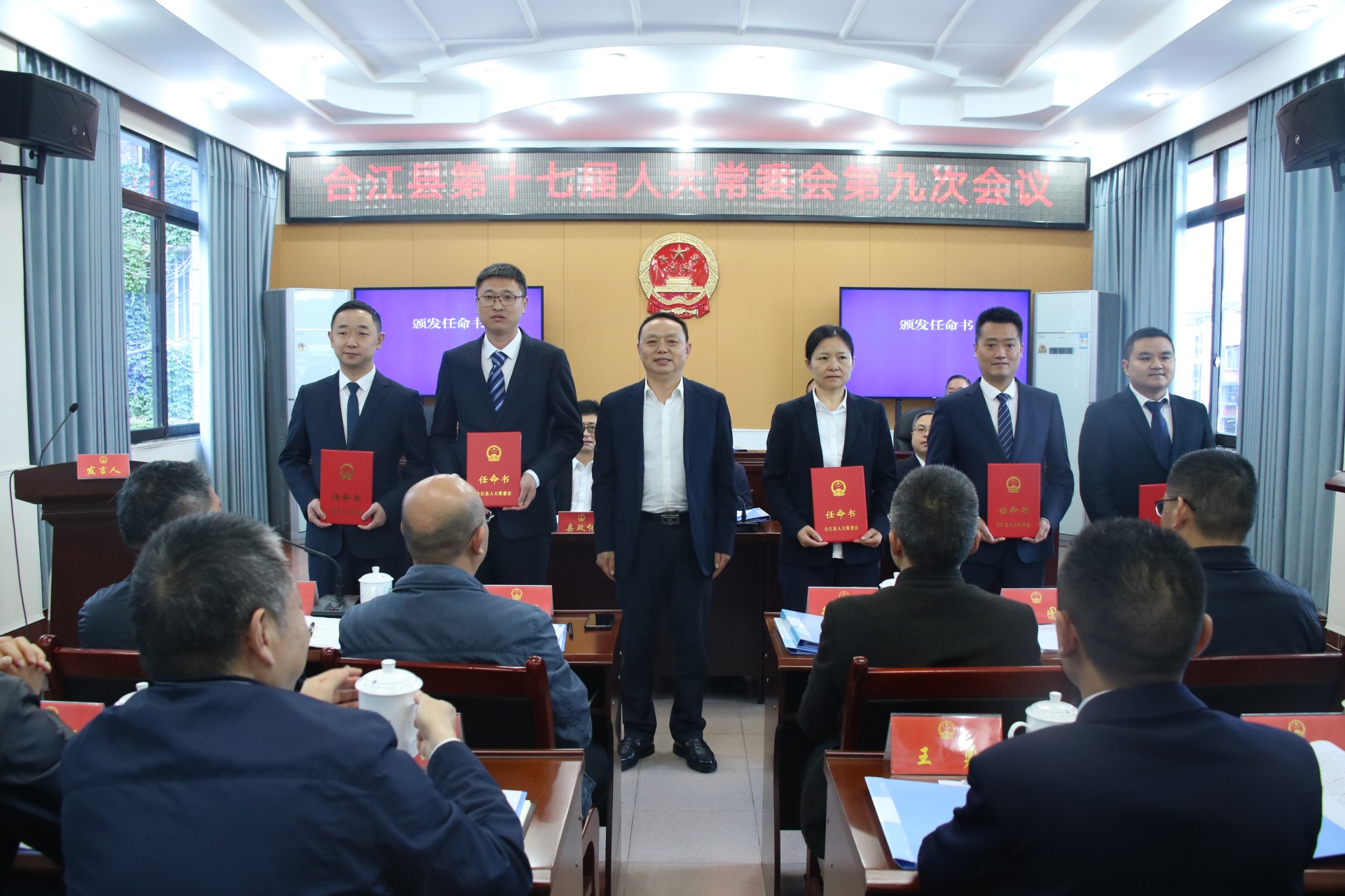 临沧最新干部人事任免动态