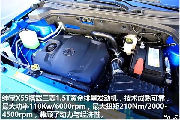 绅宝D320，智能科技与精工品质的完美融合