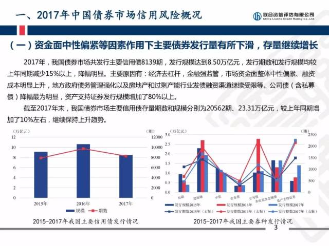 广东省政府最新领导人及其推动下的改革与发展展望
