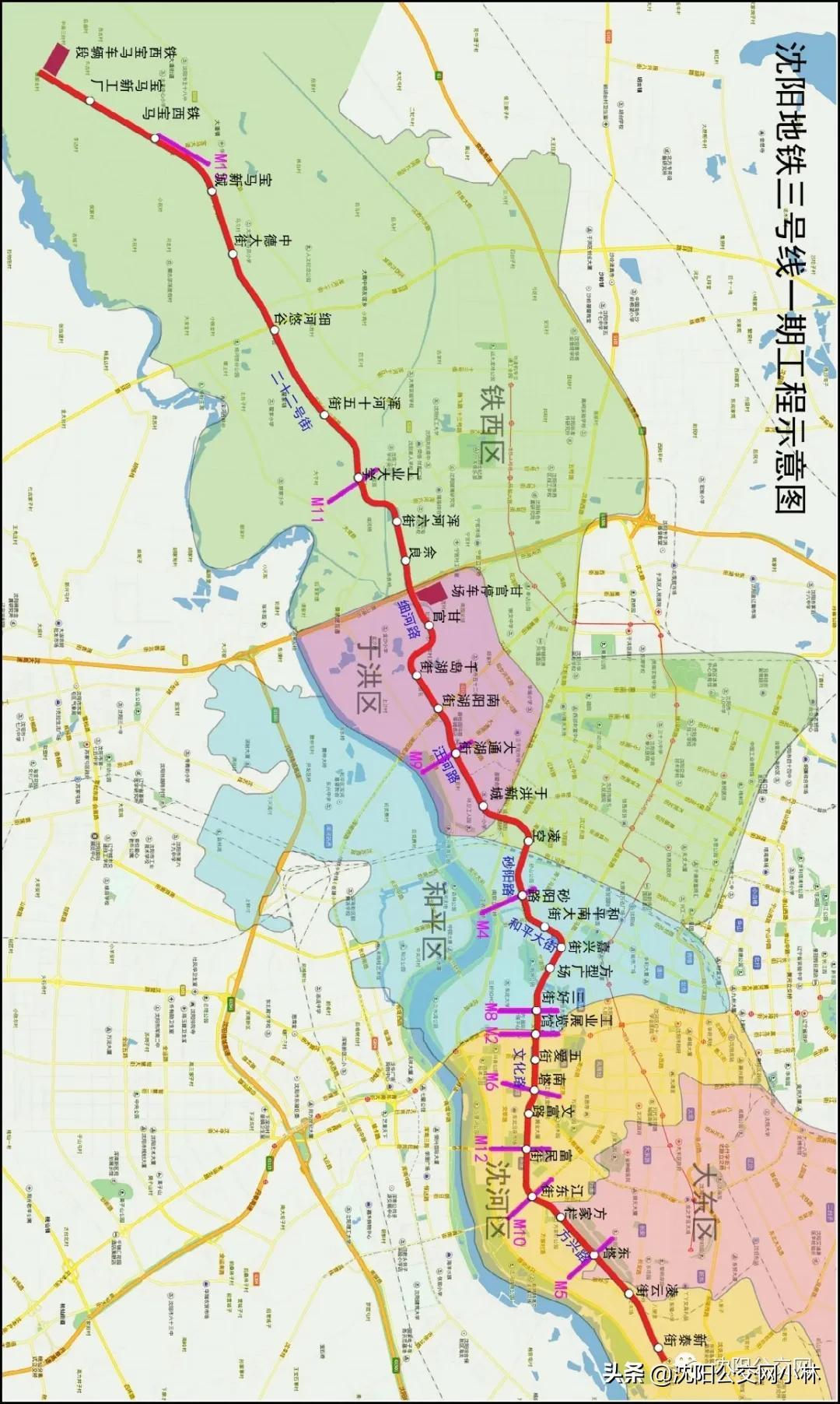 沈阳地铁3号线最新规划，构建城市新动脉