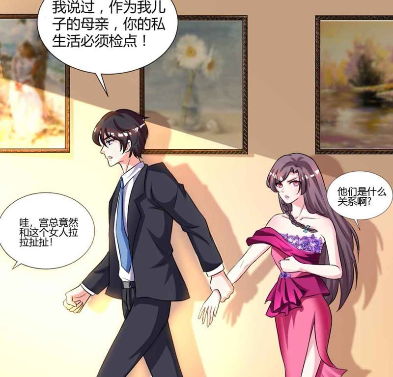 总裁爹地超给力最新章节免费阅读