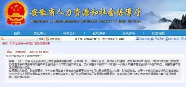 高唐贴吧最新消息与蓝山的脉动