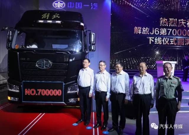 一汽解放JH6最新消息，引领商用车行业迈入新纪元