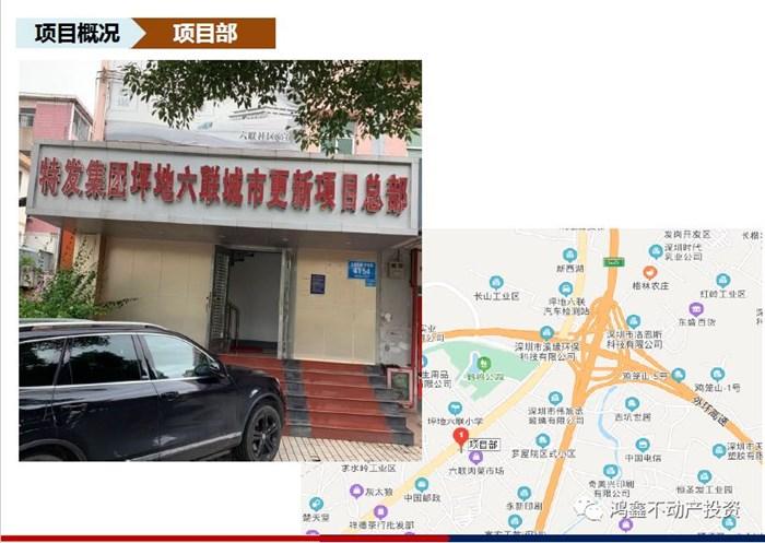 嘉隆星苑最新房价动态分析