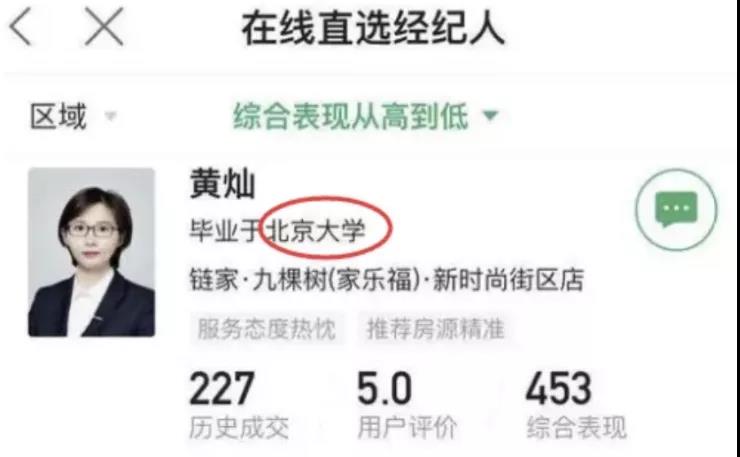 北京出行政策更新，深入了解十月出京返京最新规定