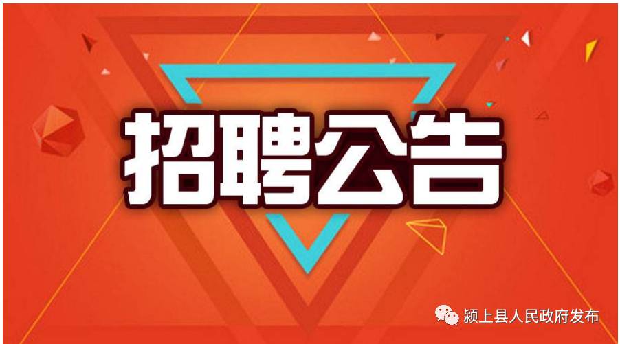 衢州58招聘网最新招聘——职业发展的首选平台