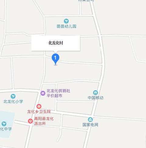 高阳县龙化乡最新消息概览
