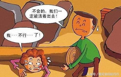 四川地震最新伤亡人数报告，灾难无情，人间有爱