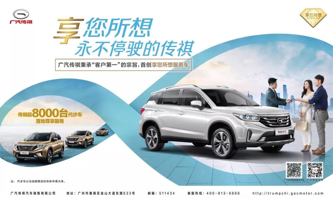 爱唯欧优惠，引领新时代的购车新风尚