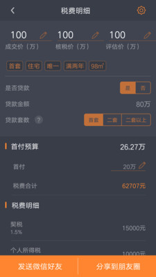 第296页