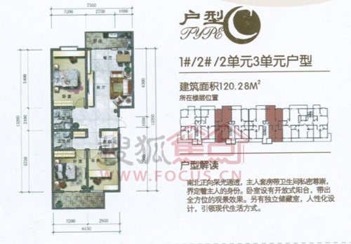 华浩水木云天最新动态，揭开未来的序幕