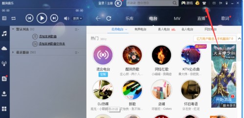 酷狗音乐官方最新版下载指南