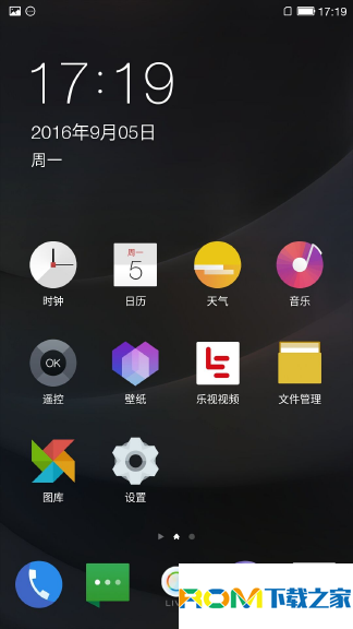 最新乐视1s官方刷机包详解