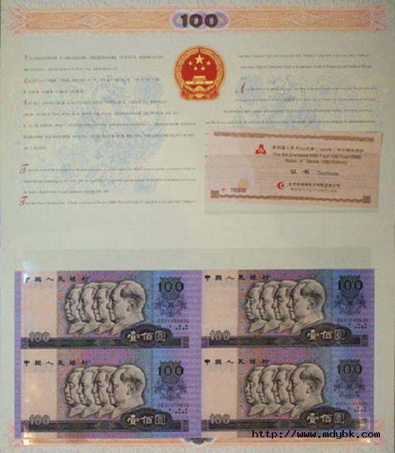 揭秘80年100元四连体最新价格——收藏界的热门话题