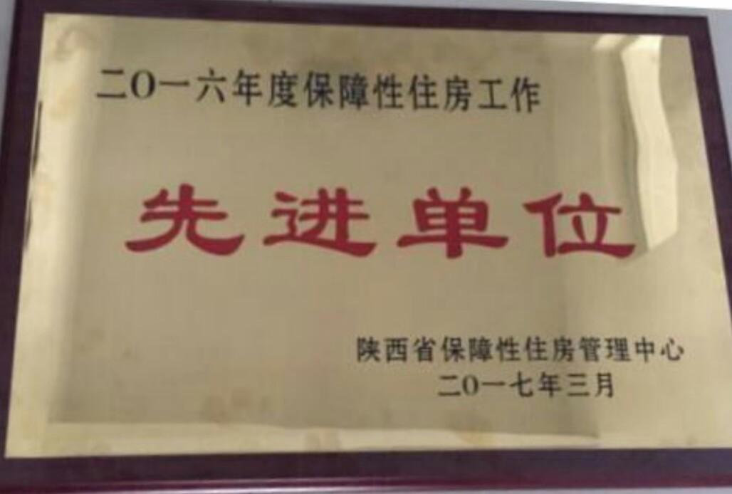 郑州金水区公租房最新消息全面解读