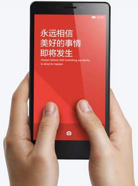 红米4S最新报价详解，价格走势与购买建议