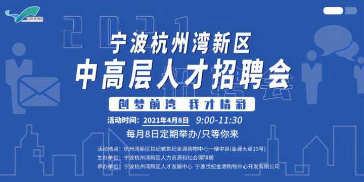 中意人才网最新招聘，探索职业发展的新机遇