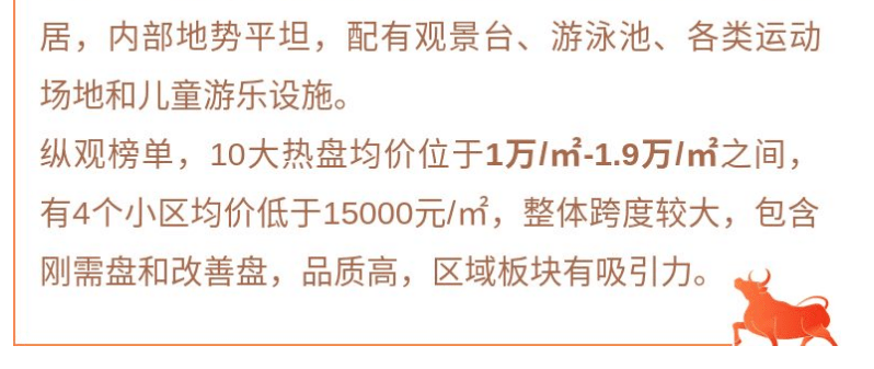 鹿锦苑二手房市场最新动态，优质房源出售信息详解