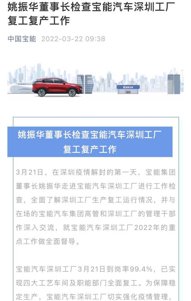 姚振华最新消息新闻，揭秘商界领袖的最新动态