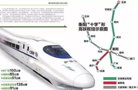 广垫忠黔高铁最新消息，进展顺利，未来交通更便捷