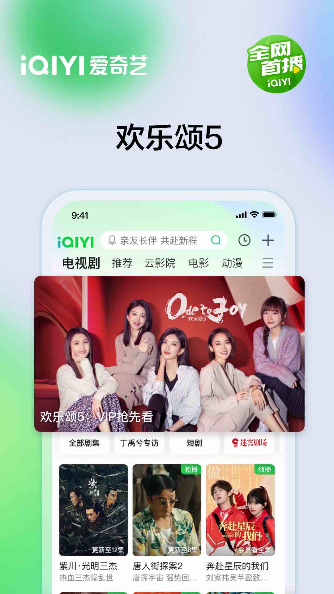 焦点 第130页