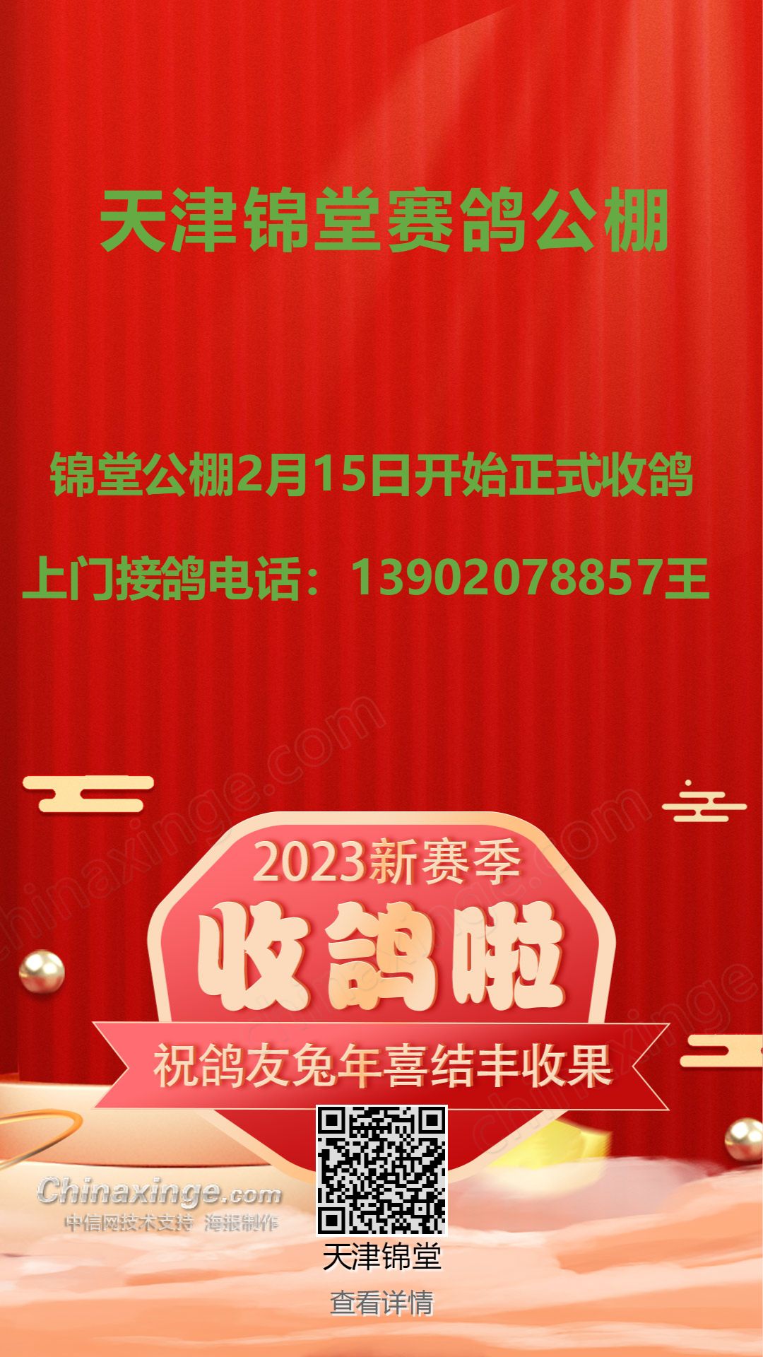 资讯 第134页