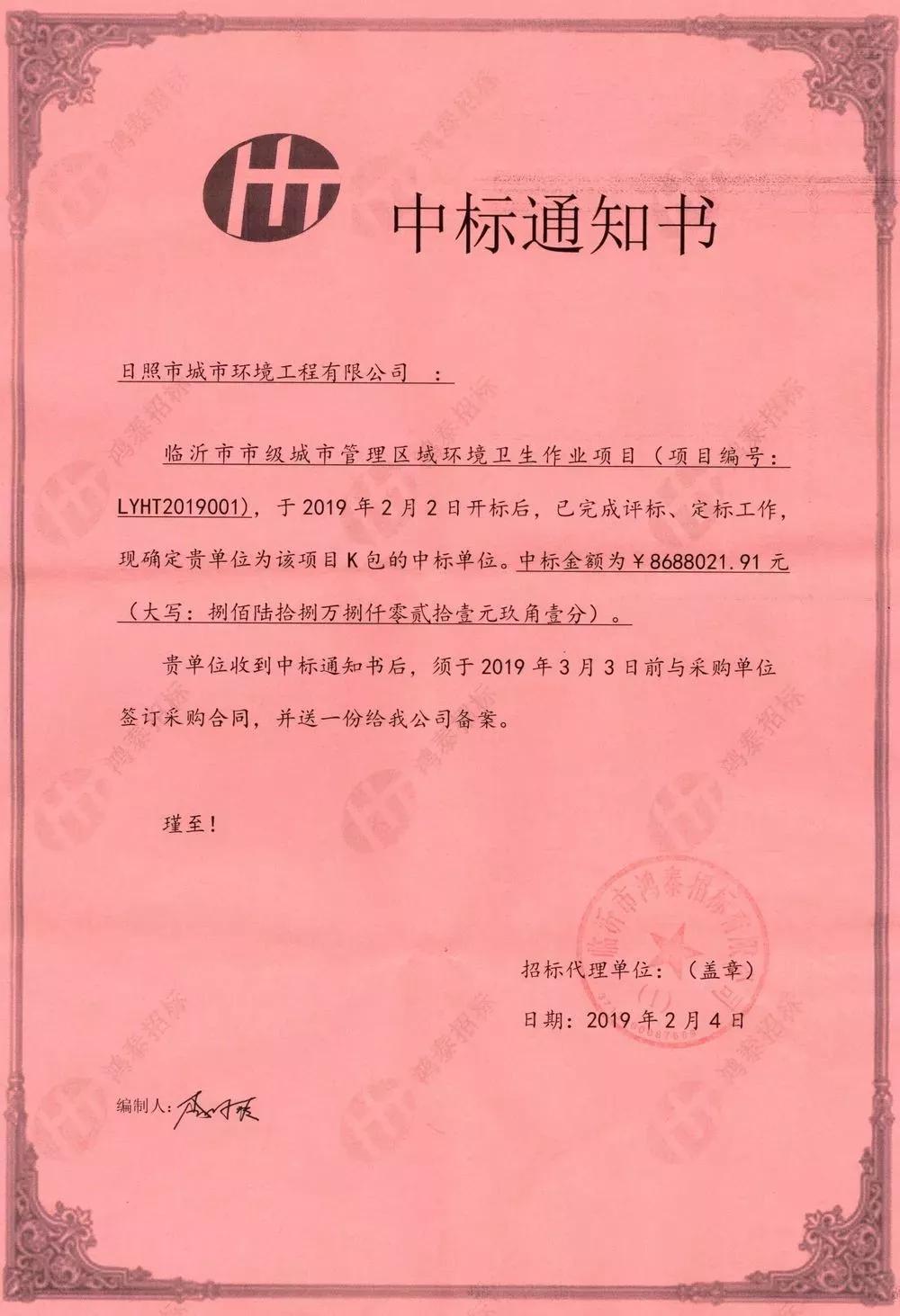 最新一代管带回收机的技术革新与产业应用