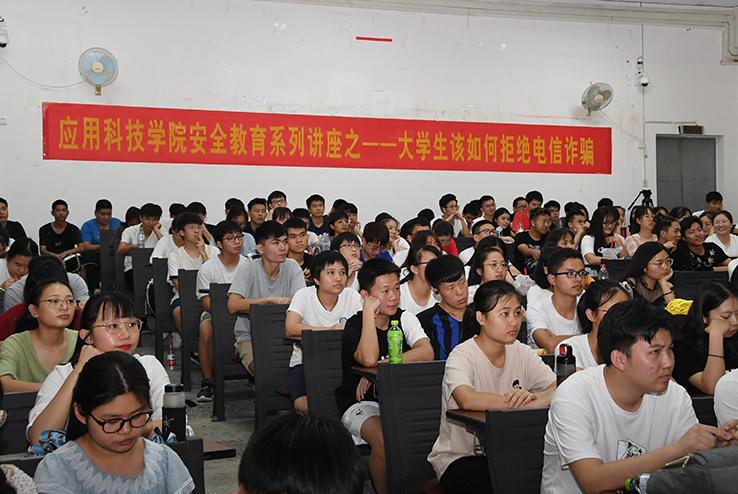 儋州最新网络诈骗案揭秘