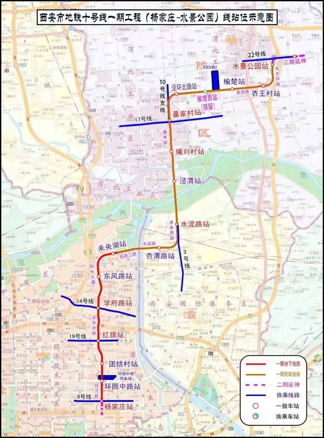 西安地铁1号线二期最新消息，进展、影响与展望