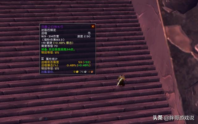 魔兽世界，7.1版本武器战最新输出手法详解