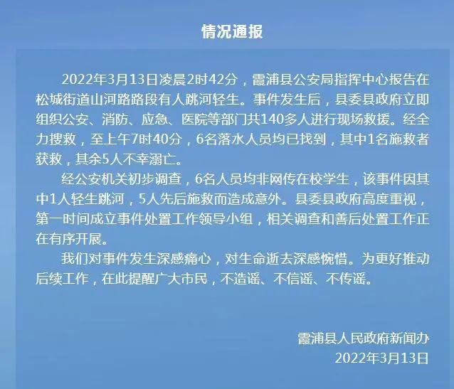北仑霞浦最新招聘信息概览