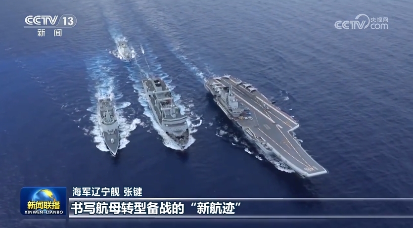 中国最新军事新闻报道，国防力量持续增强，展现大国担当