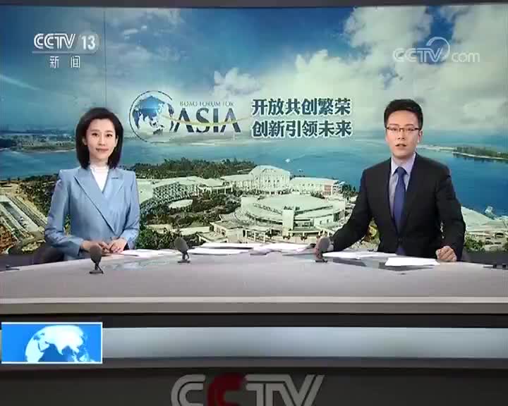 国家主席最新政策，引领未来，共创繁荣