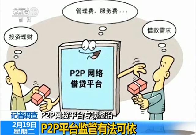 揭秘2016年P2P行业最新百强榜，行业格局与未来趋势分析