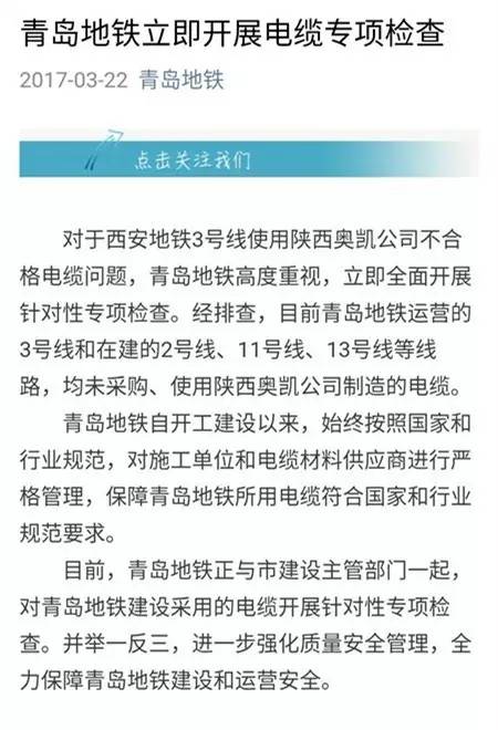 西安电缆厂最新招聘启事