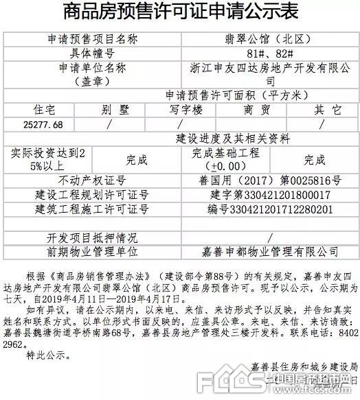 九江县公租房最新消息，政策动向与申请进展
