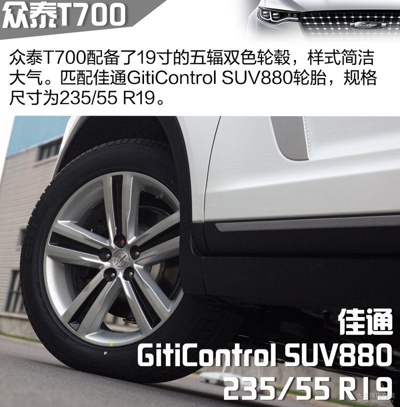 众泰新款SUV，引领潮流，超越期待