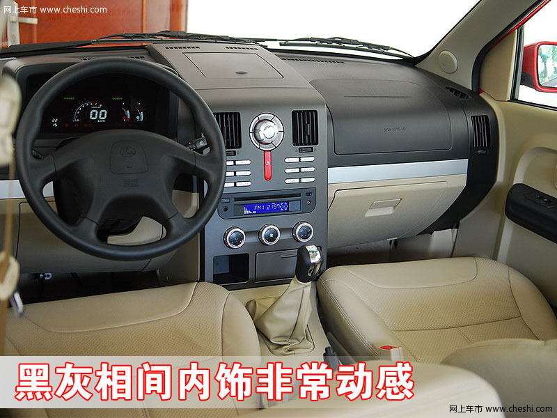 长丰猎豹CS7，越野新宠的无限魅力