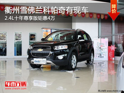 科帕奇4S店，专业品质与细致服务的完美结合