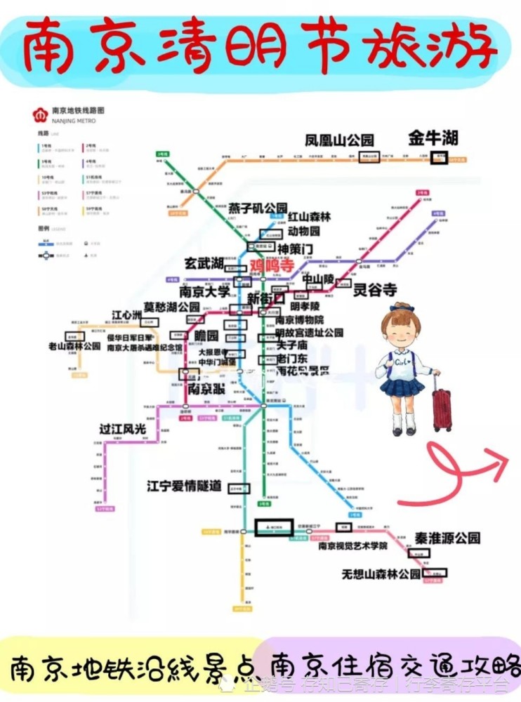 南京地铁S9号线最新消息，进展、特点与未来展望