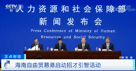 萧山人才网最新招聘信息网——职场精英的新航标