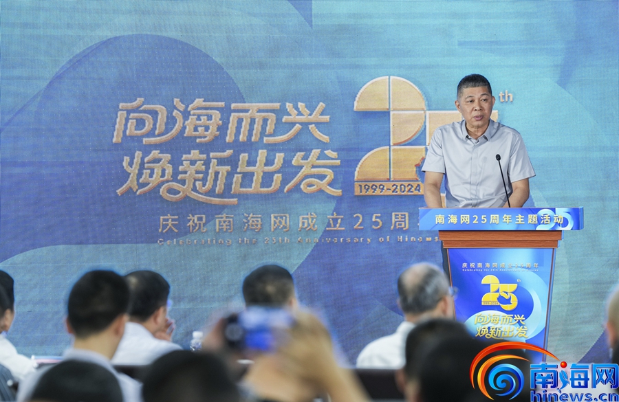 万宁市王德海的新时代取向，引领城市发展的先锋力量