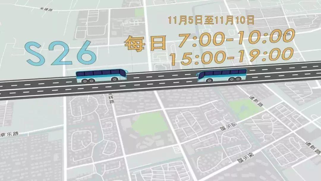S26入城段最新进展，迈向现代化的城市交通新篇章