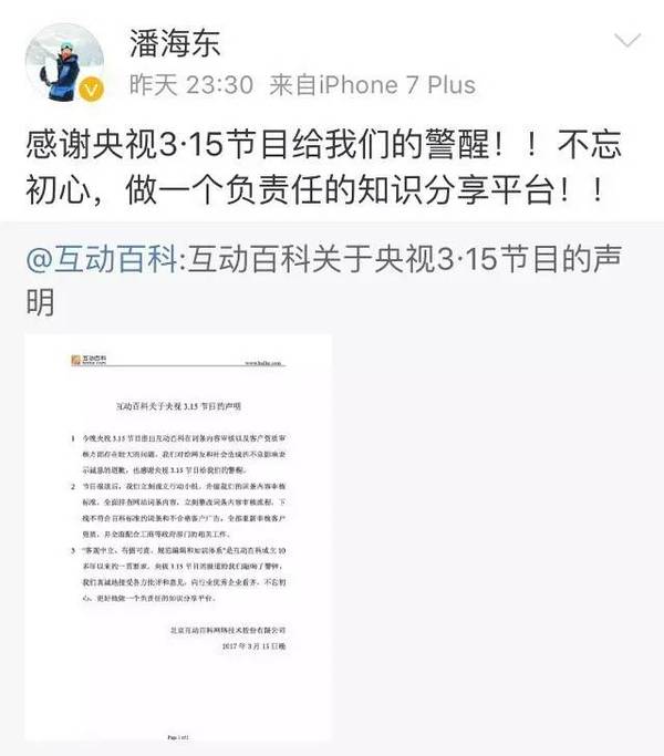 百龄堂极核5S最新消息