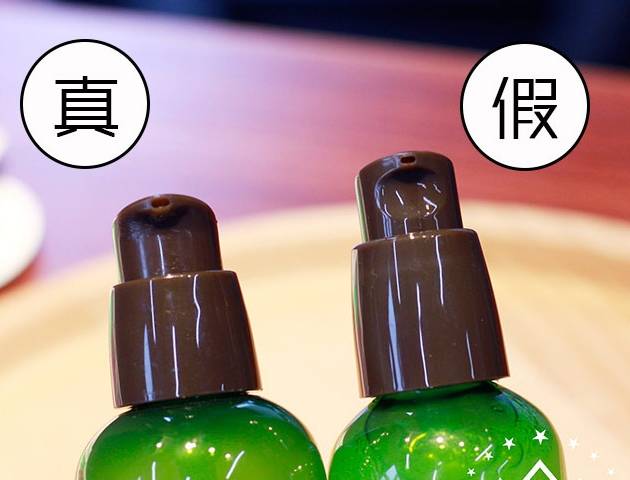 最新版小绿瓶真假对比